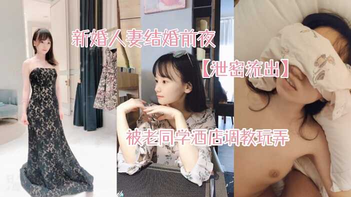 网传热门