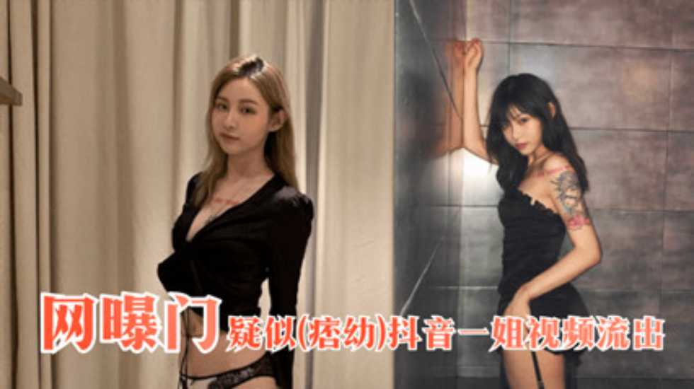 网传热门