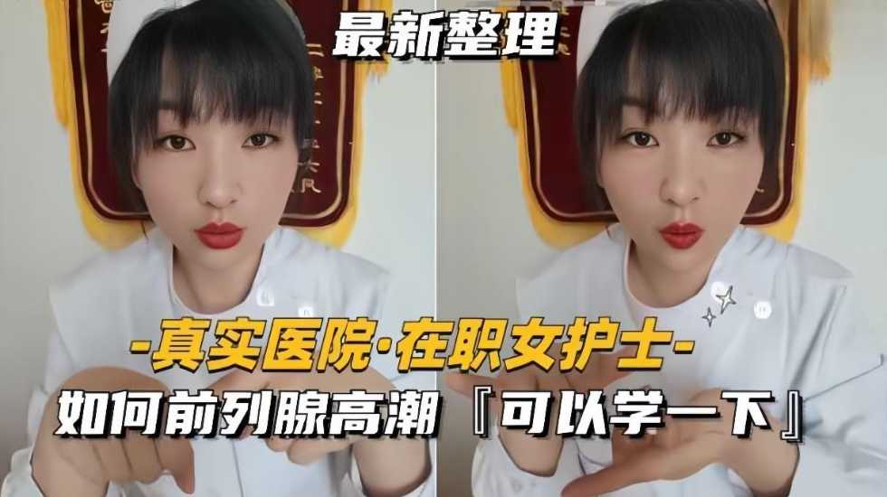 国产精品