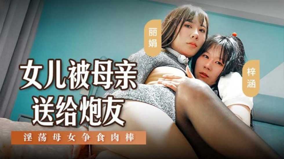 麻豆传媒
