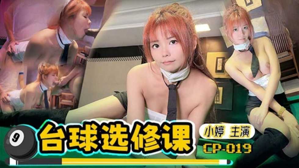 麻豆传媒