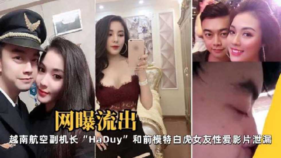 网传热门
