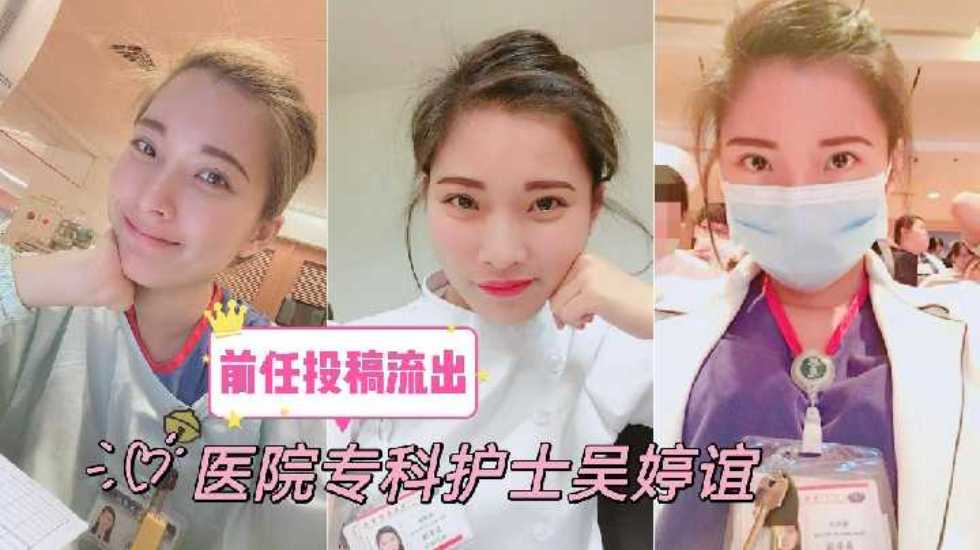 美女主播