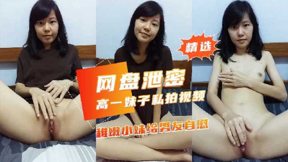 网传热门