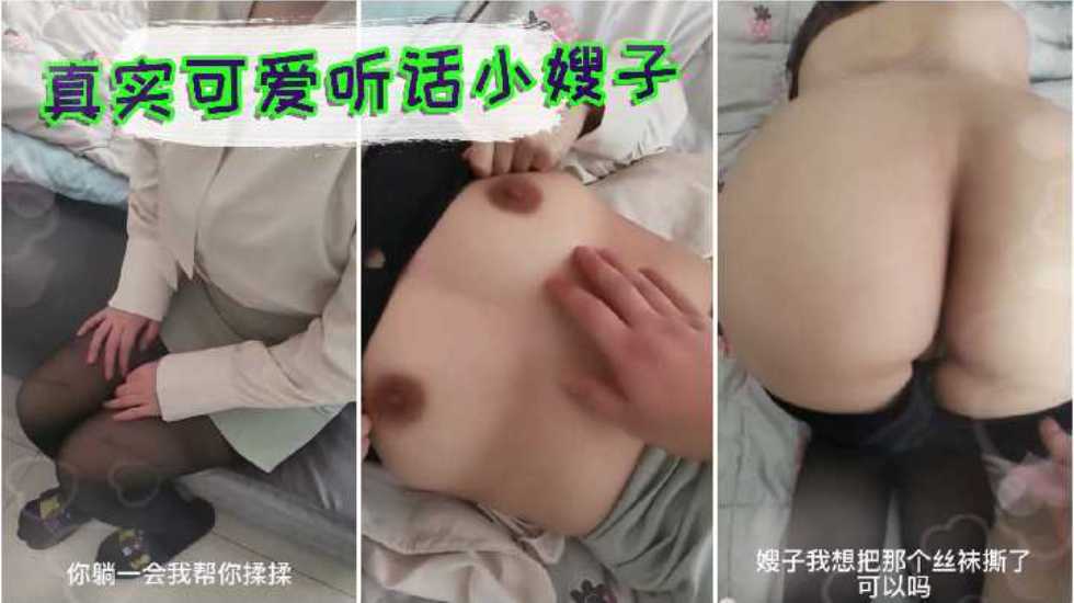 国产乱伦