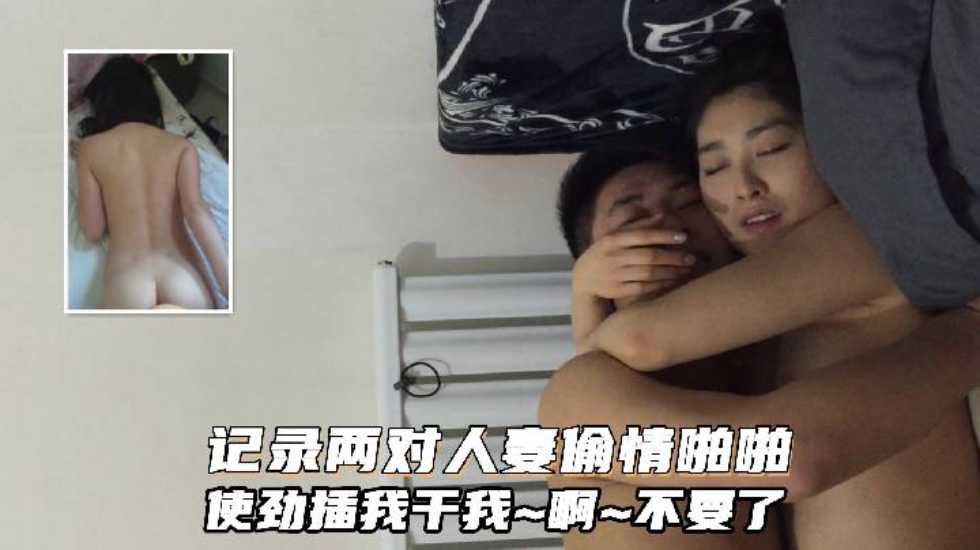 网传热门
