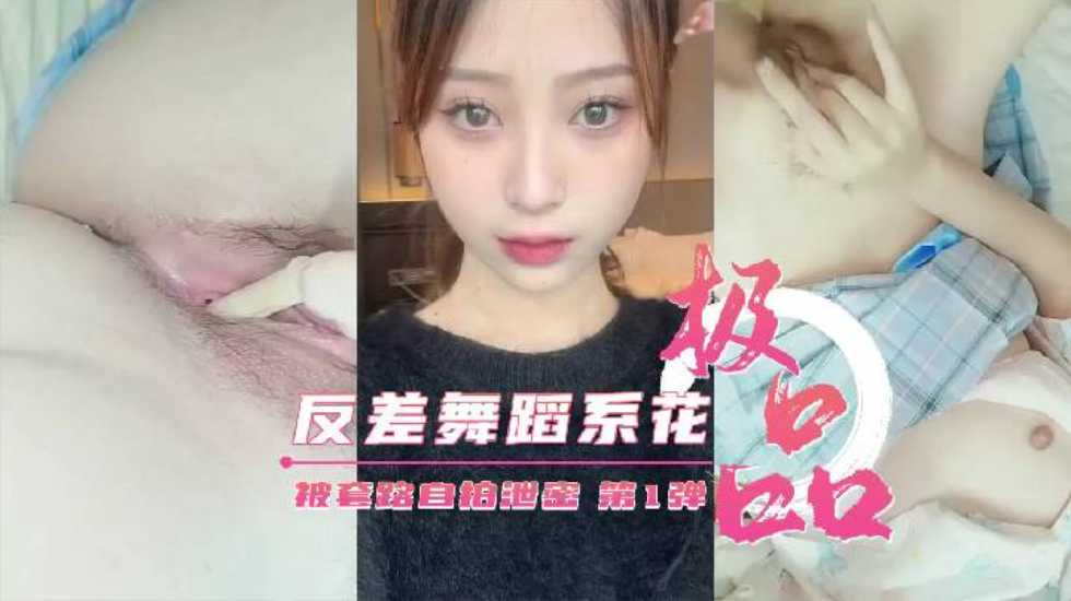 网传热门