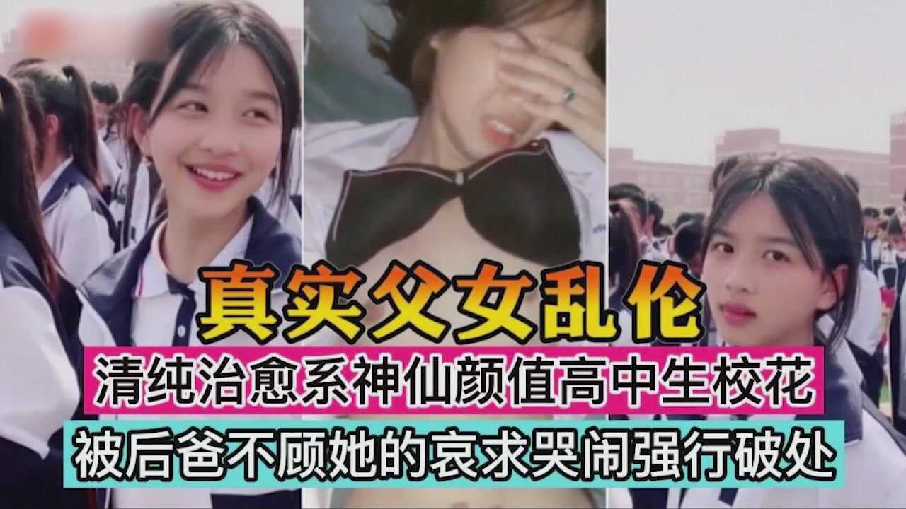 国产乱伦