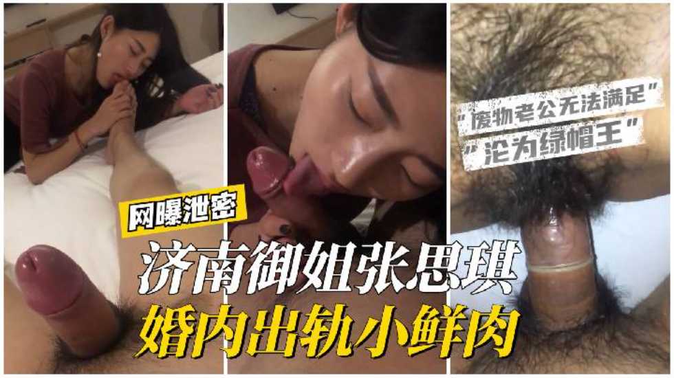 网传热门