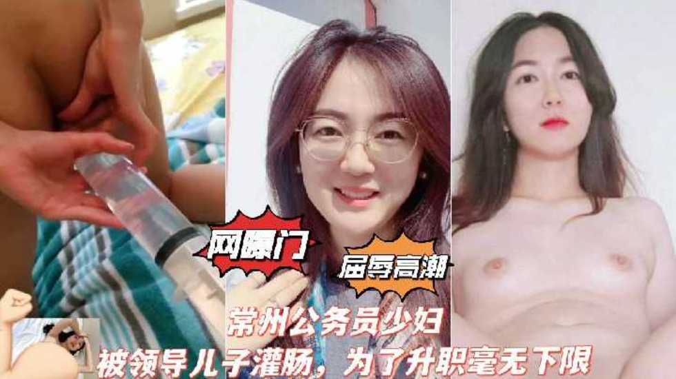 网传热门