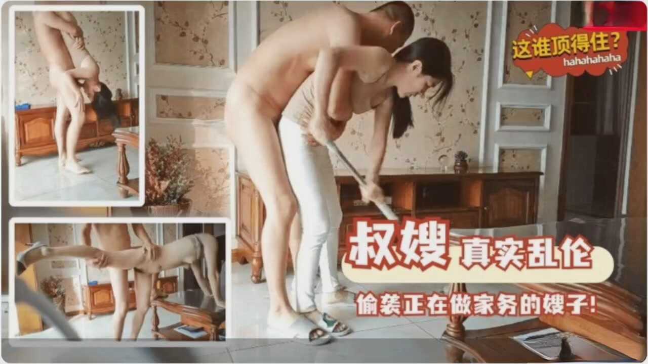 国产乱伦