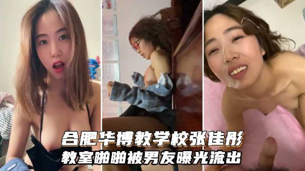 网传热门
