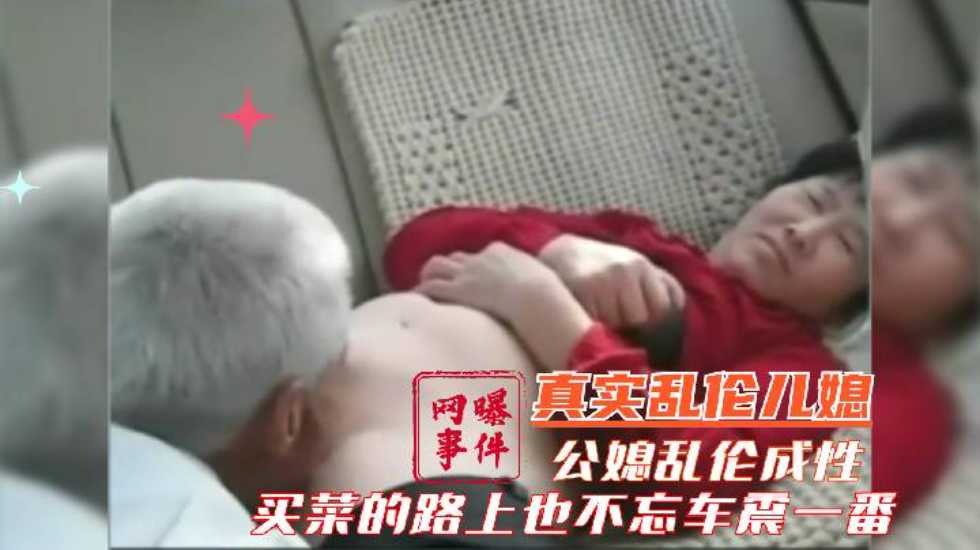国产乱伦