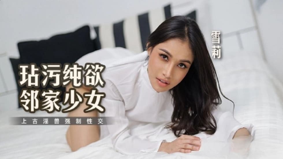 麻豆传媒