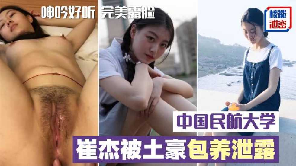 网传热门