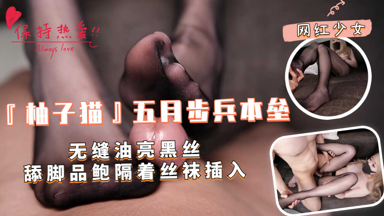 国产精品