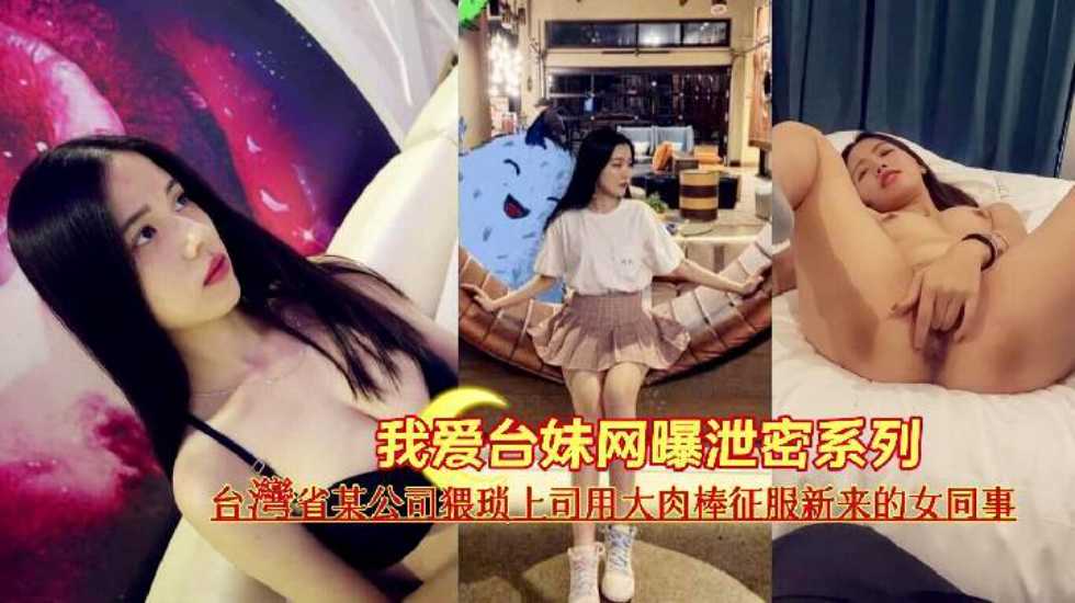 网传热门