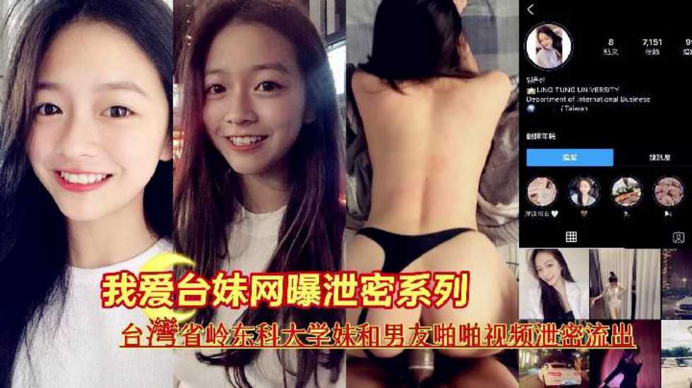 网传热门