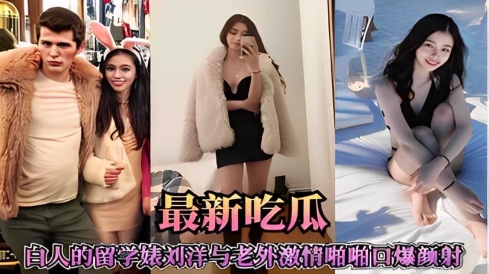 网传热门