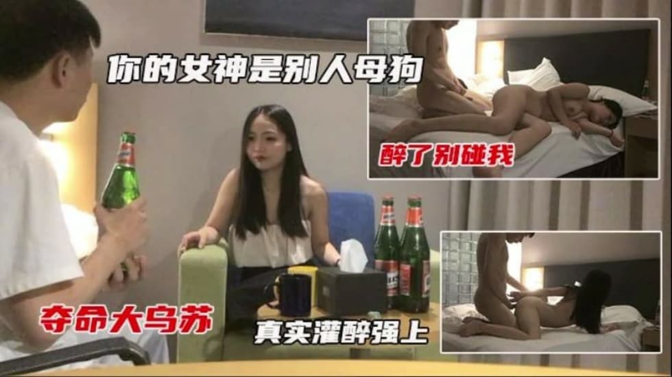 国产精品