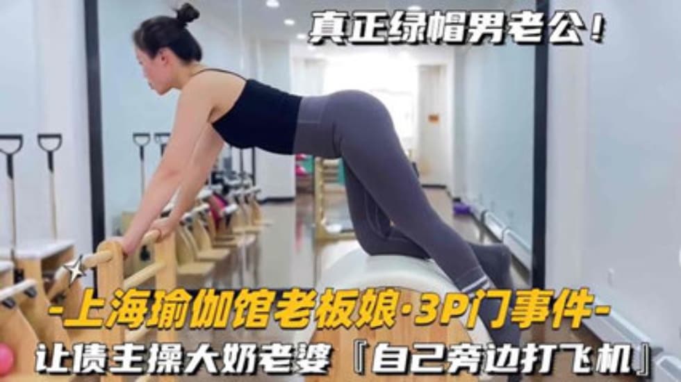 网传热门