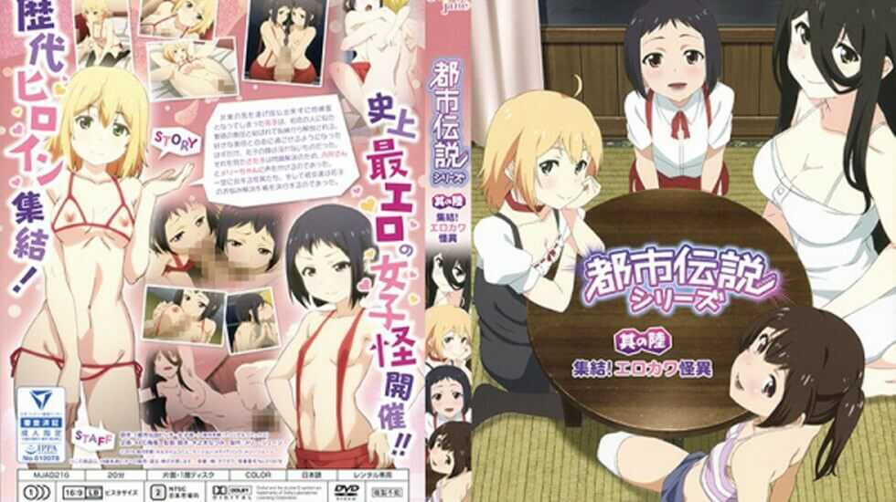 成人动漫