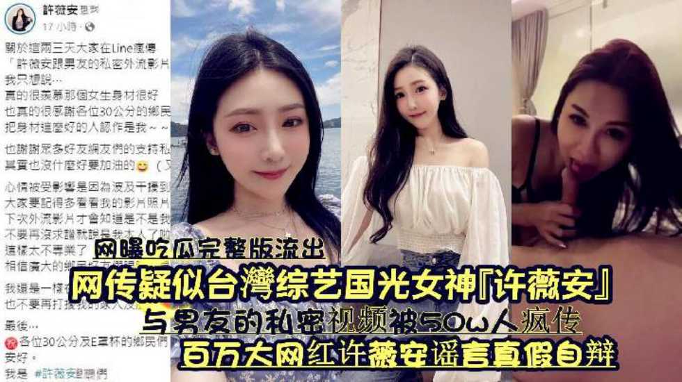 网传热门