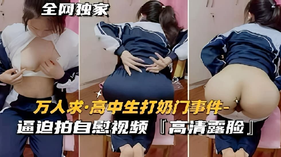 网传热门
