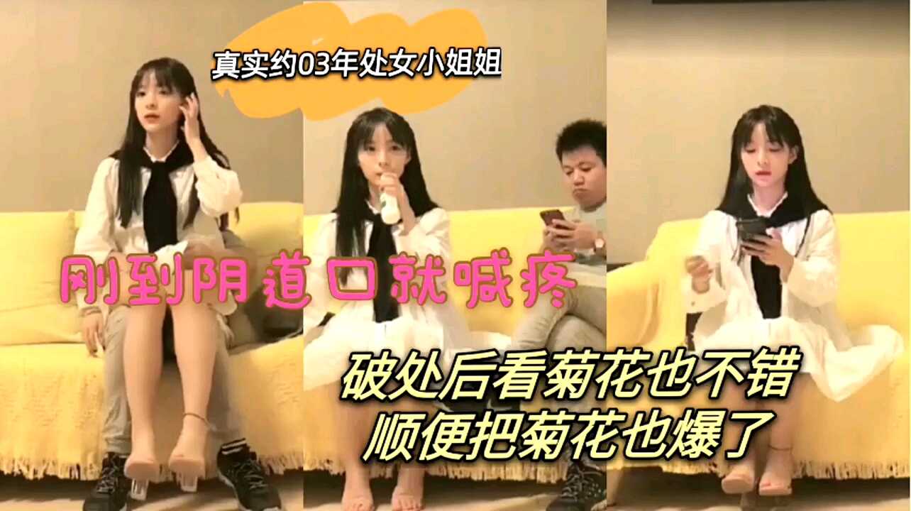 国产探花