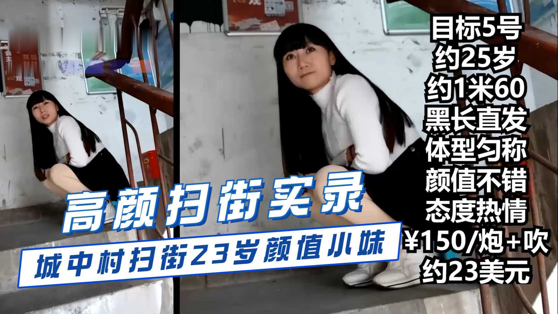 国产精品