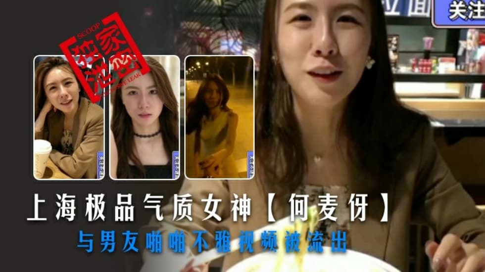 网传热门