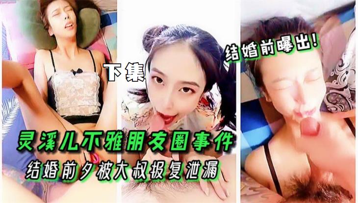 网传热门