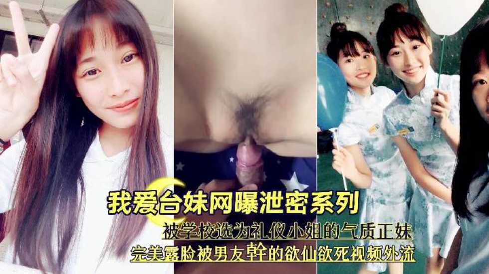 网传热门