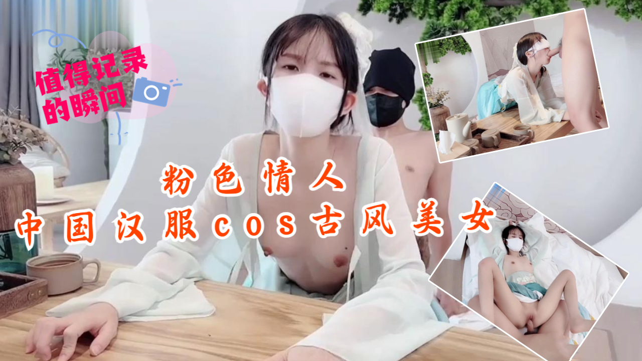 国产精品