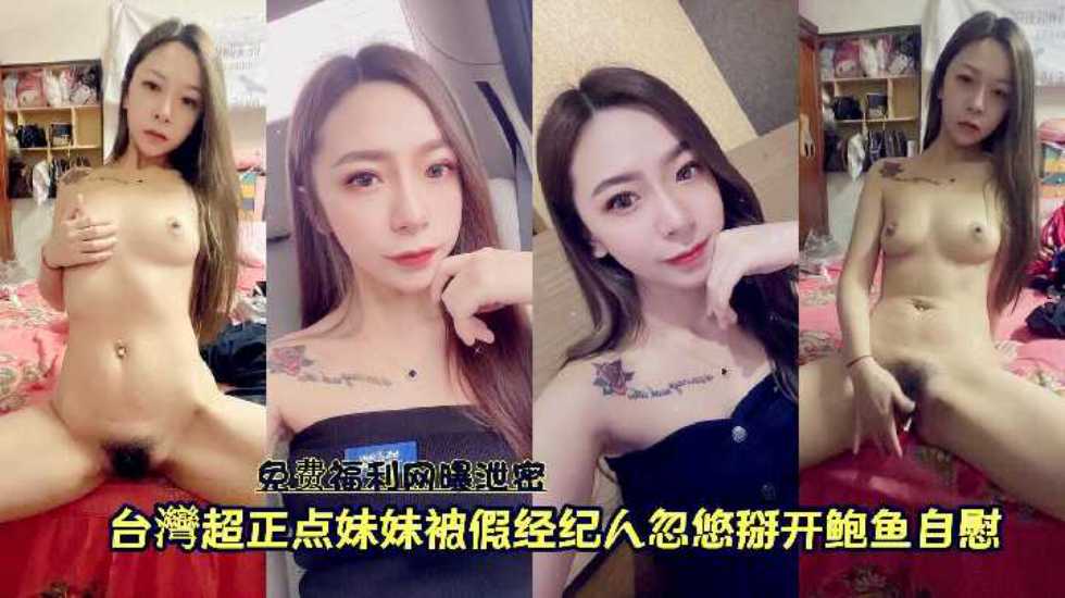 网传热门