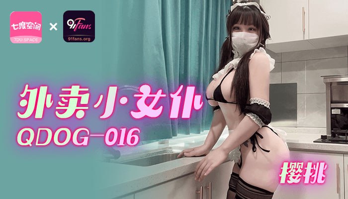 其它片商