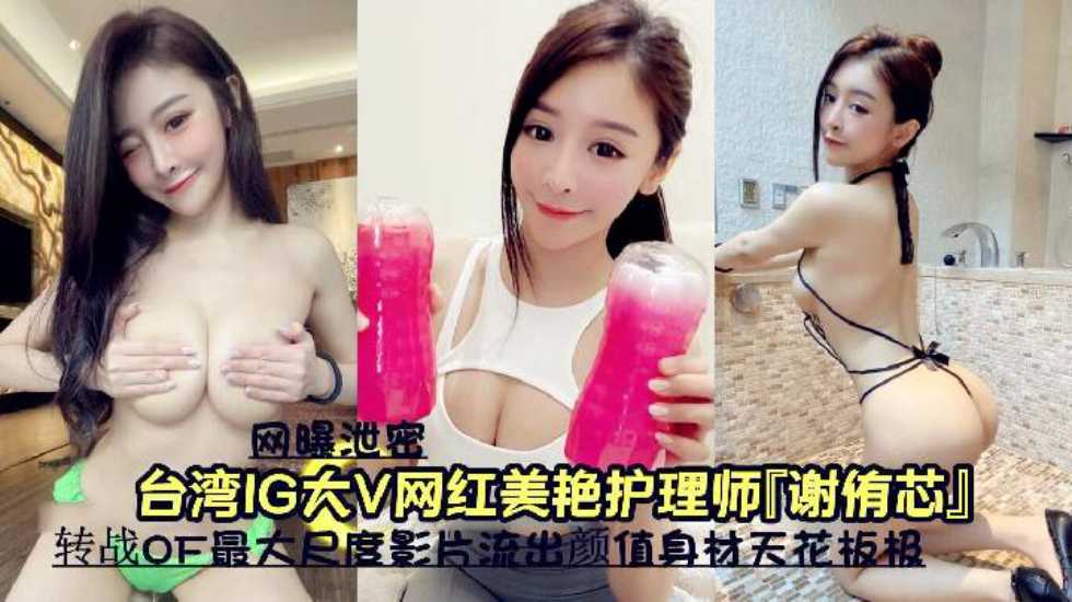 网传热门