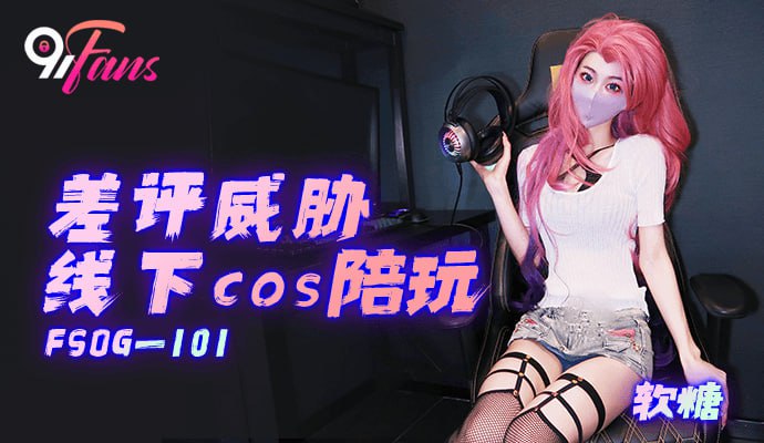 其它片商