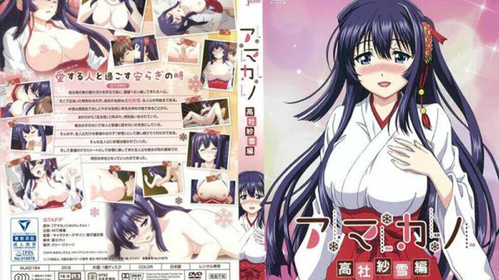 成人动漫