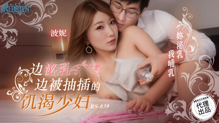麻豆传媒