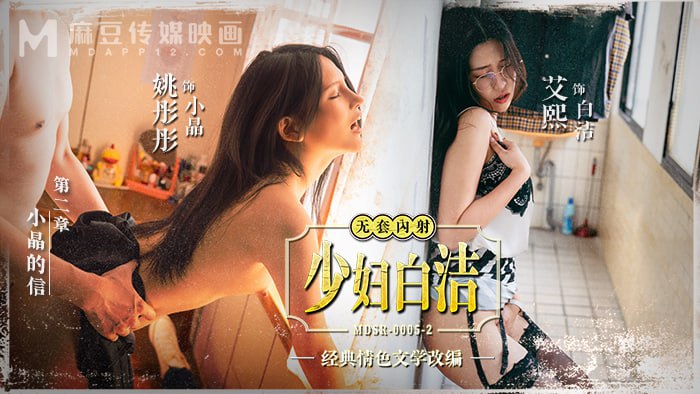 麻豆传媒
