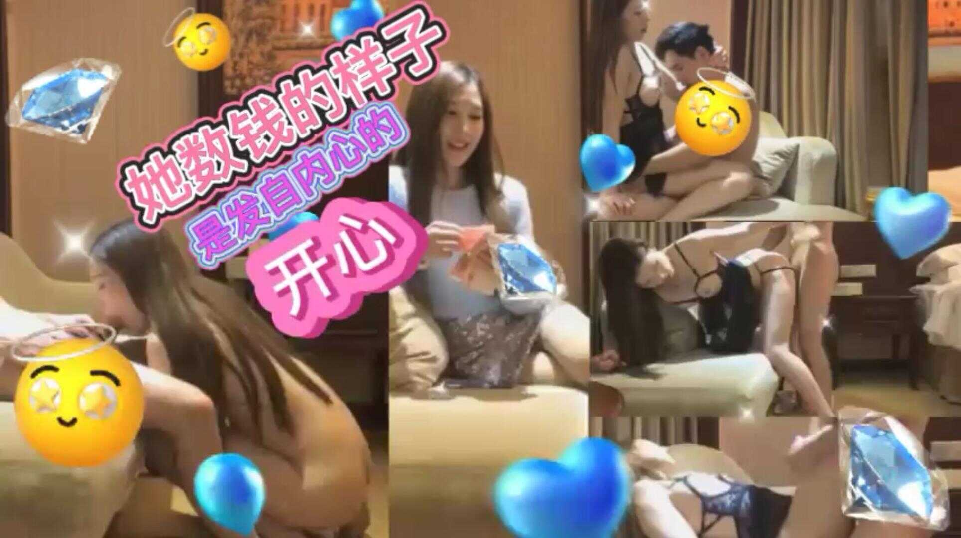 国产探花