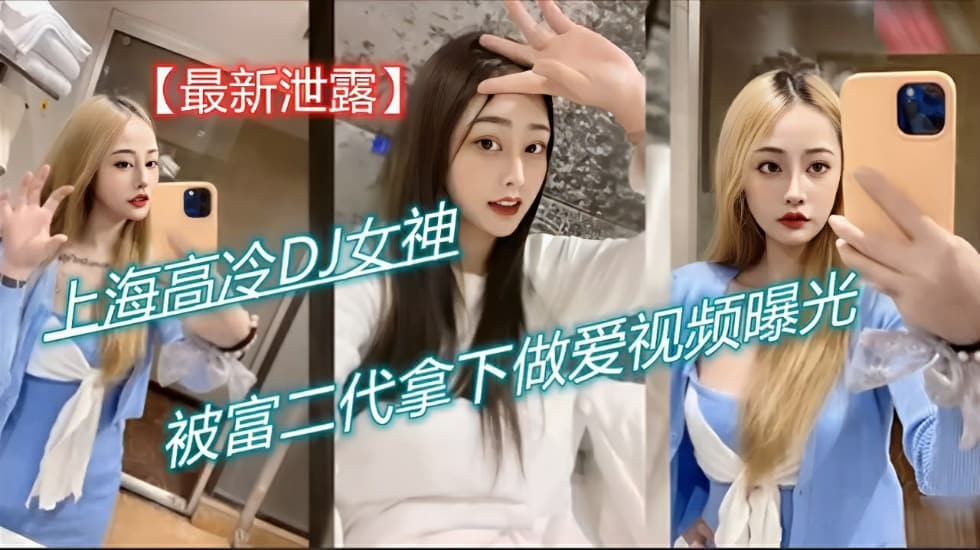 网传热门