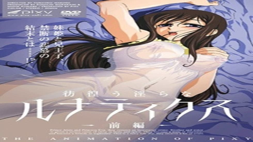 成人动漫
