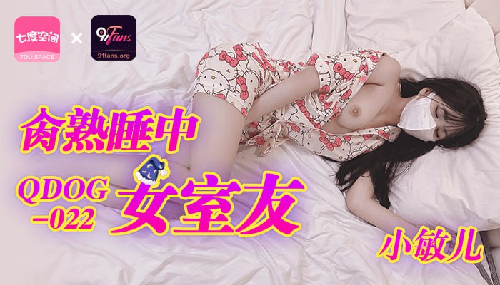 其它片商