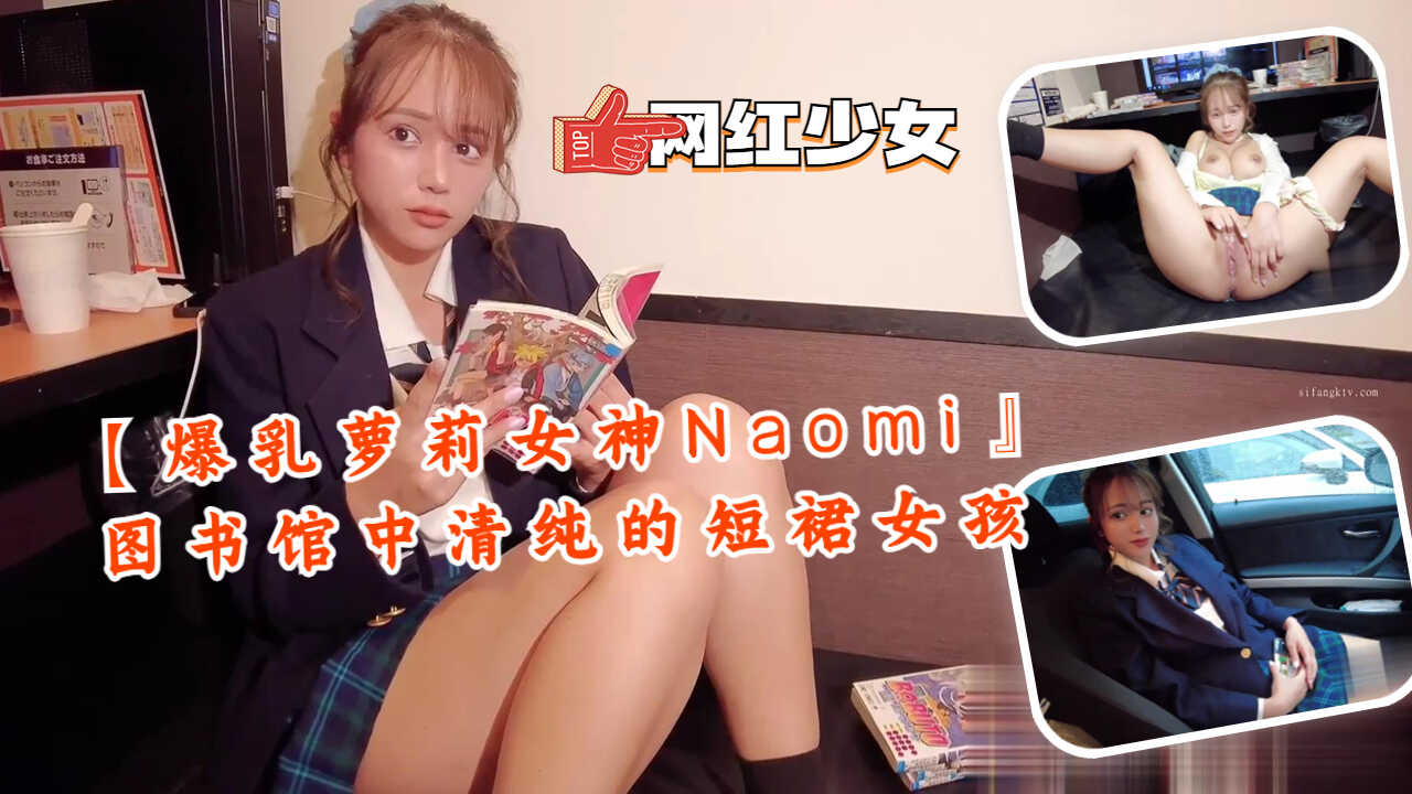 美女主播