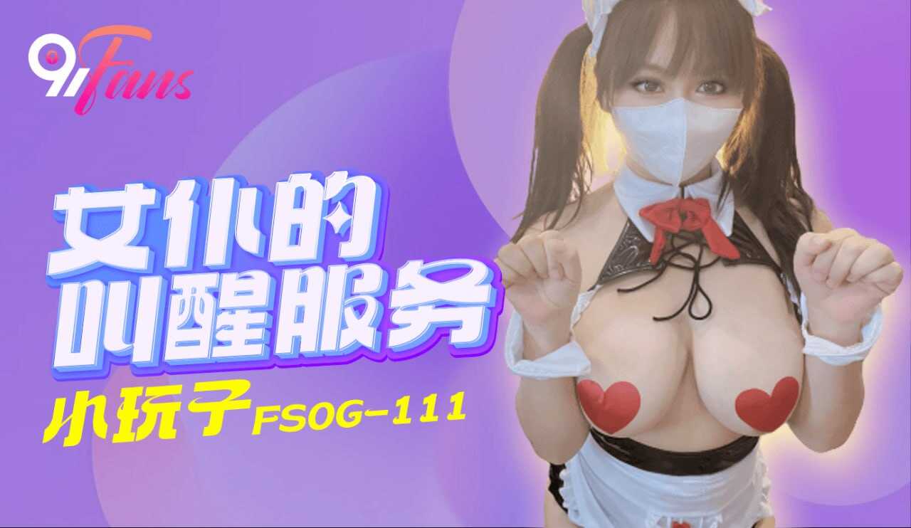 其它片商