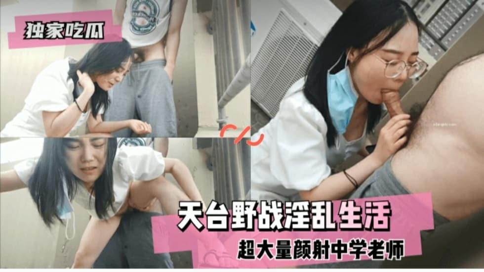网传热门