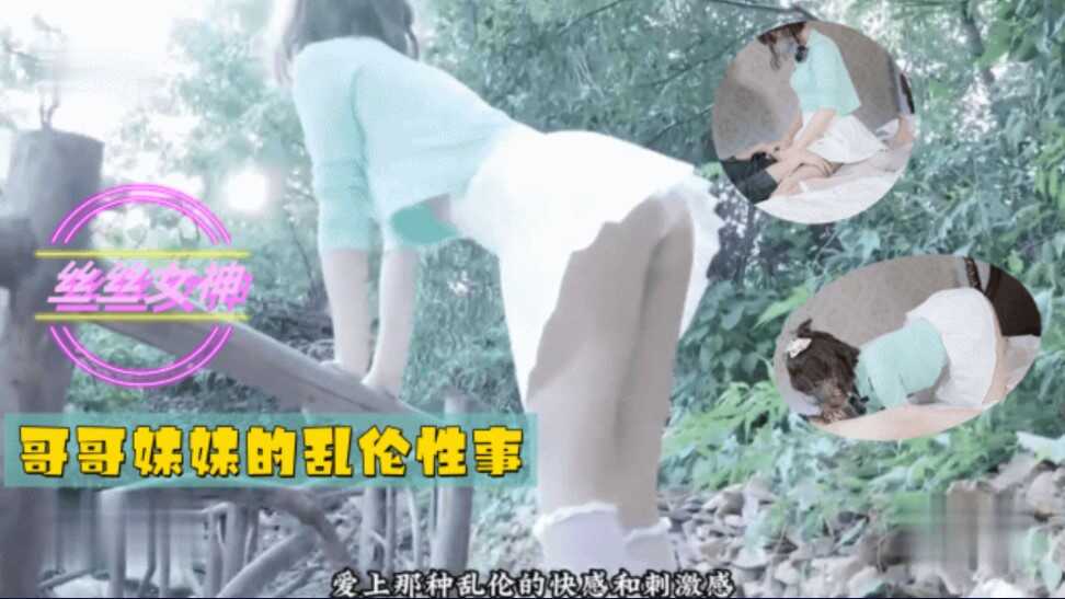 国产乱伦