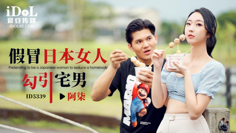 其它片商